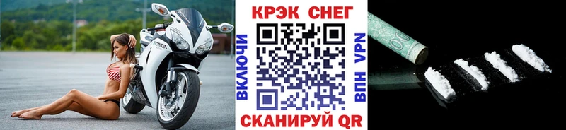 Купить закладку A-PVP Бошки Шишки Меф Галлюциногенные грибы Кокаин ГЕРОИН ГАШИШ Гулькевичи