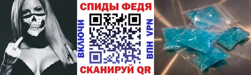 Амфетамин Premium  Купить где  Гулькевичи 