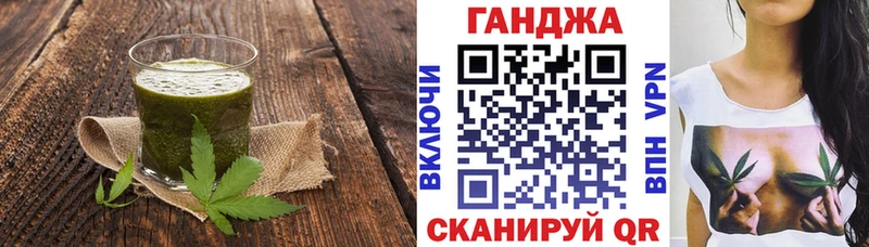 Canna-Cookies конопля  Купить  Гулькевичи 