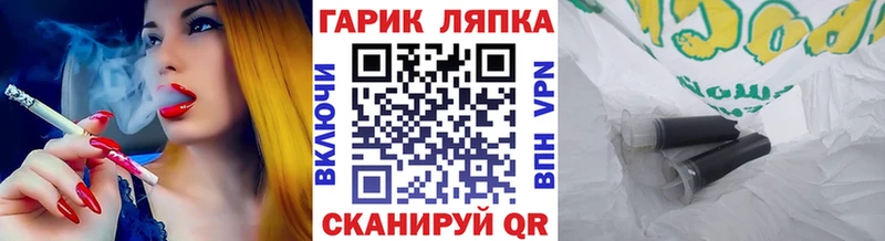 Гашиш гашик  Купить закладки  Гулькевичи 