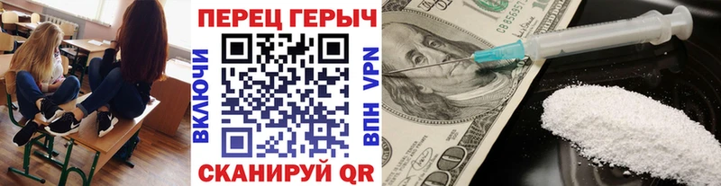 ГЕРОИН Heroin  Купить где  Гулькевичи 
