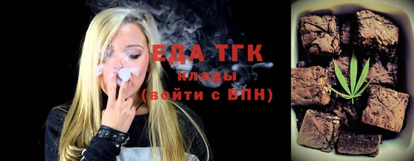 таблы Белоозёрский