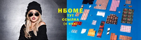 таблы Белокуриха