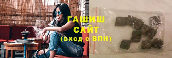 таблы Белокуриха