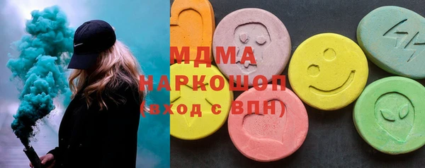 таблы Белокуриха