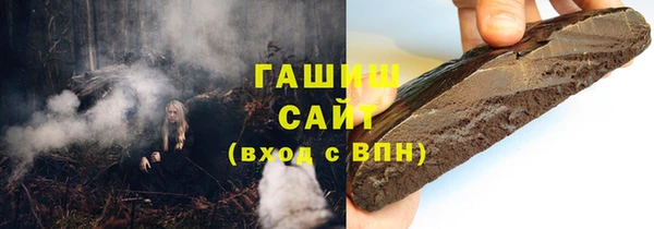 таблы Белокуриха