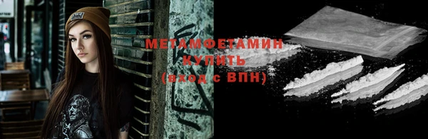 таблы Белокуриха