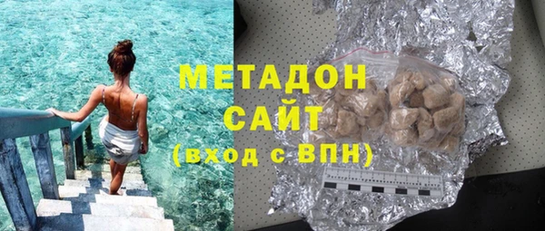 таблы Белокуриха
