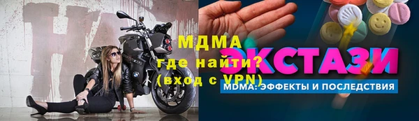 таблы Белокуриха