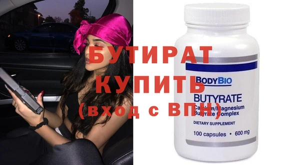 таблы Белоозёрский