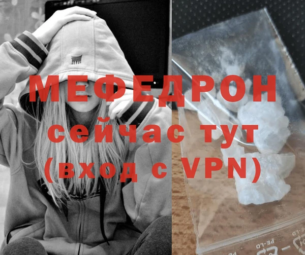 таблы Белоозёрский