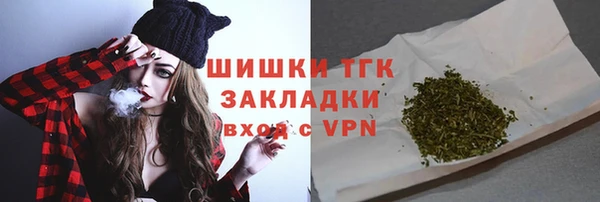 таблы Белокуриха