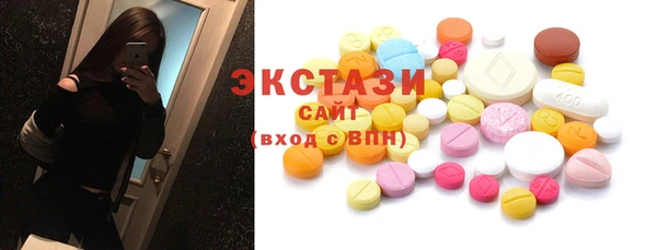 таблы Белокуриха