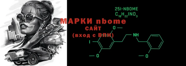 таблы Белоозёрский