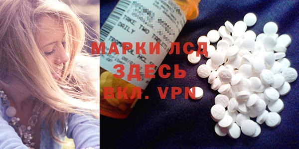 таблы Белоозёрский