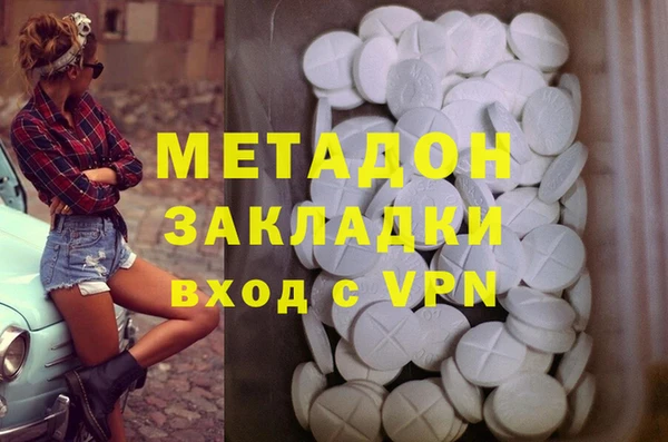 таблы Белокуриха