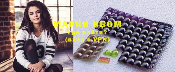 таблы Белокуриха