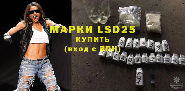 таблы Белокуриха