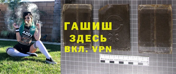 таблы Белоозёрский