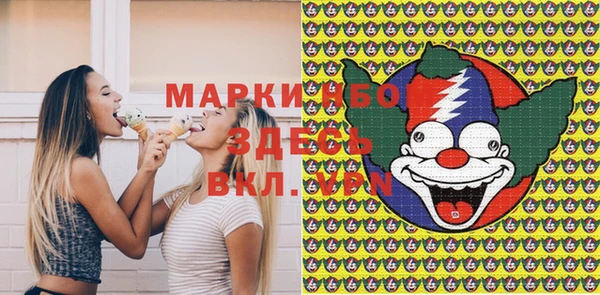 таблы Белокуриха