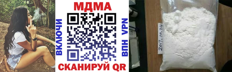 МДМА молли  Купить где  Гулькевичи 
