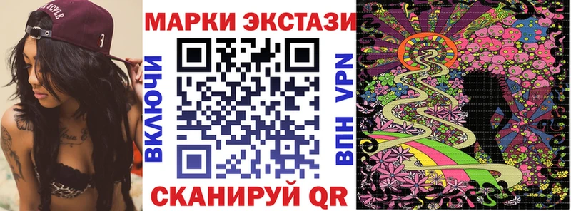 Купить  Гулькевичи  Марки N-bome 1,8мг 