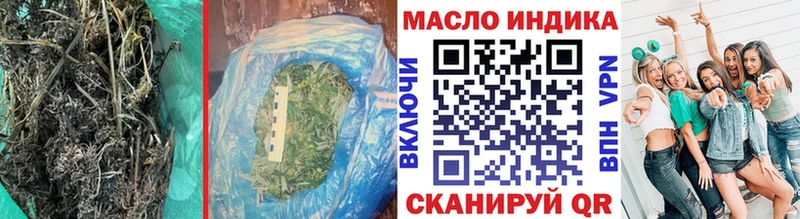 Дистиллят ТГК вейп  Купить  Гулькевичи 