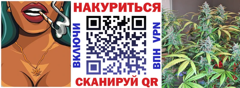 Купить закладки Гулькевичи Шишки марихуана OG Kush